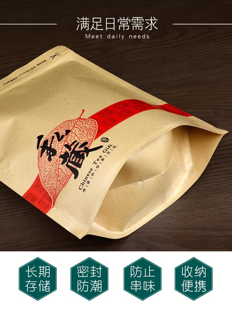 中华文化款散茶袋详情790-_03.jpg