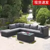 Conjunto de Sofá de Rattan para Exterior, Resistente ao Sol e à Água, para Pátio, Terraço, Varanda, Jardim; Mobiliário de Lazer para Exterior