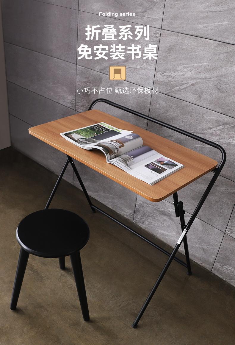 柚黑书桌详情_01.jpg