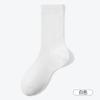 Calcetines de algodón puro para mujer, de primavera y verano, suaves, cerosos, cómodos, respetuosos con la piel, sin varillas, de tubo medio, antibacterianos, resistentes a los olores, antibolitas, apilables.