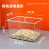 Caja de Frutas Secas a Granel para Supermercado Caja de Dulces y Comida Caja Transparente de Exhibición con Caja Sellada Semillas y Granos Tostados Barril Sellado a Prueba de Humedad