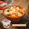 Yang Vendedor Sim Macarrão Largo Macarrão Azedo e Picante Pacote Balde Macarrão Instantâneo Picante para Hot Pot com Molho Macarrão Sichuan Prato de Macarrão com Ovos Macarrão Instantâneo Conveniente