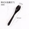 Cuchara Grande para Arroz, Tenedor-Cuchara Desechable Grueso de PS Duro Negro, Empaquetado Individualmente