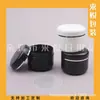 Botella de cera para el cabello con borde plateado de 250 g, botella de crema sellada en el borde/botella de crema facial, botella de crema para ojos, botella de cera para automóviles de 250 ml