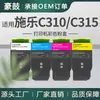 Cartucho de Tóner Xerox C310 Aplicable Transfronterizo C315 Tóner de Color 006R04364/65/66/67 Cartucho de Tinta Xerox