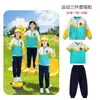 Uniformes de Jardín de Infancia, Chaquetas de Primavera y Otoño, Conjunto de Tres Piezas, Uniformes de Clase para Niños de Primer Grado, Uniformes de Escuela Primaria, Trajes de Otoño e Invierno