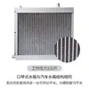 Radiador Aquecedor de Água Ventilador aletas Tubo de Alumínio Radiador de Aquecimento de Água para Fazenda de Criação Galinheiro Suíno Aquecimento para Criação de Frangos Radiador