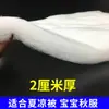 Núcleo de Edredón Engrosado Ropa de Cama Cálida Algodón de Seda Algodón de Seda Núcleo de Edredón de Algodón Espacial Material de Relleno de Algodón Esponjoso Relleno de Algodón Acrilonitrilo