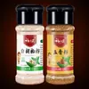 Condimento para Barbacoa Zibo Espolvoreado Cinco Especias Polvo de Comino Polvo de Chile Barbacoa Brochetas Fritas Salsa para Mojar Hogar Juego Completo