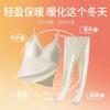 Chaleco Cálido de Terciopelo para Mujer con Cinturón y Almohadilla para el Pecho, Cachemira Seda 7A Antibacterial con Forro Polar, Calor sin Marcas, Traje de Ropa Interior Base