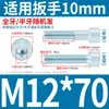 Parafuso sextavado com cabeça cilíndrica M6M8M10 * 20*30-40 galvanizado Soquete sextavado GB70.1 Parafuso de cabeça arredondada GB 8.8