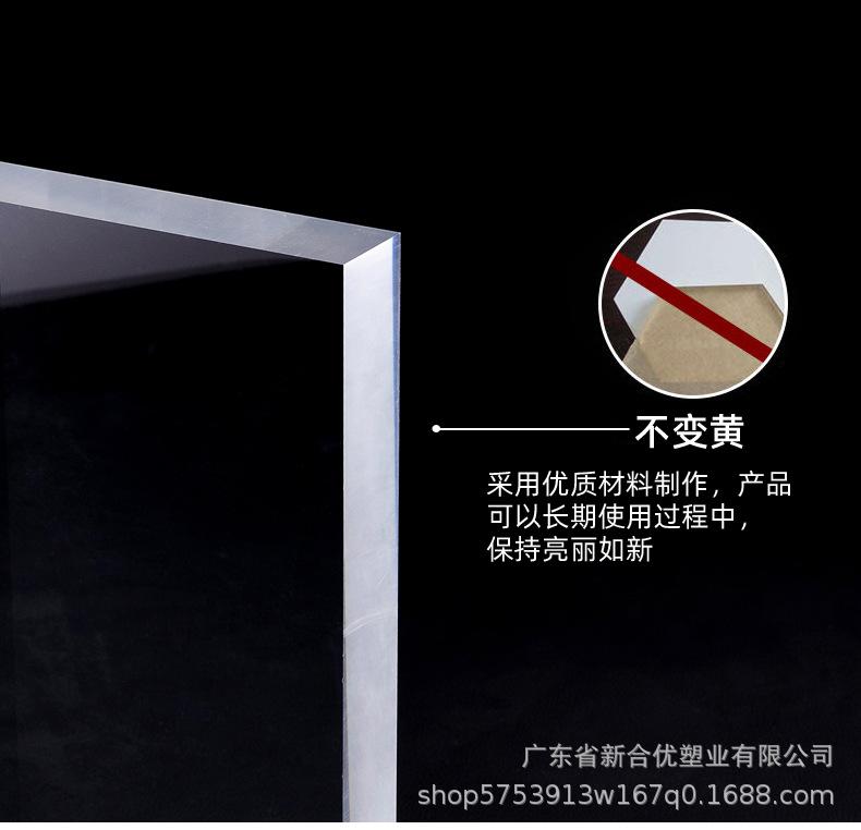 亚克力板详情页_05.jpg