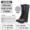 Botas de Neve para Exterior Transfronteiriças, Impermeáveis Respiráveis à Prova de Neve Quentes para Montanhismo, Proteções de Pés à Prova de Areia Resistentes ao Desgaste para Caminhada, Botas de Neve para Proteção das Pernas
