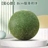 Juguete gigante para gatos con bola de hierba gatera para aliviar el aburrimiento. Pelota para gatos Polygonum, ideal para lamer los dientes, palo para rechinar los dientes.