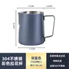 Taza para Latte Art Acero Inoxidable 304 Pico Delgado Jarra para Espumar Leche Taza para Espumar Leche Grado Profesional Máquina de Café Taza Espumadora de Leche Modelo de Calidad