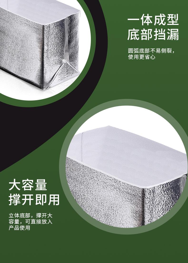 锡纸_13