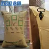 Contenedor de Válvula Pequeño Bolsa Inflable Llenado Bolsa de Aire Contenedor de Bolsa de Aire Relleno Kraft Espacio Bolsa de Aire Bolsa Amortiguadora Anticolisión Ahora