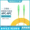 Cabo de remendo de fibra óptica SC-SC/APC monomodo único núcleo SC/APC-SC/APC conector verde rádio e televisão grau de engenharia especial