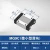 Guia Linear de Esferas Miniatura MGN7C 9C 12C 15C 7H 9H 12H Trilho Deslizante Trilho Linear Trilha