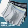 Roupa íntima masculina algodão antibacteriana respirável confortável jovem quatro cantos cintura cor sólida boxer atacado geração