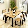 Combinación de Mesa y Sillas para Comedor para Hogar Apartamento Pequeño Mesa de Comedor Restaurante Pequeño Mesa y Sillas de Comida Rápida para 4-6 Personas Mesa y Sillas Modernas Simples