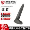 Clavos de ferrocarril, Accesorios para construcción de ferrocarriles, Clavos de acero laminado en caliente, Varios modelos disponibles, Listos para suministro