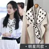 Bufanda Larga de Seda para Mujer 2026 Estilo Nuevo Bufanda para el Cuello con Tacto de Alta Gama, Bufanda Pequeña de Alta Gama Moderna y Elegante para Combinar con Camisas