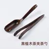 Pinzas para té Clip de sándalo negro para té Pinza para hojas de té Pinzas para té Pinza para taza de té Recogedor de té de madera Herramienta para té