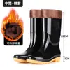 Botas de lluvia duraderas e impermeables, botas de goma resistentes a ácidos y álcalis, botas de lluvia de caña alta, engrosadas y antideslizantes, adecuadas para sitios de construcción, botas de trabajo y zapatos de agua/botas de agua para hombre