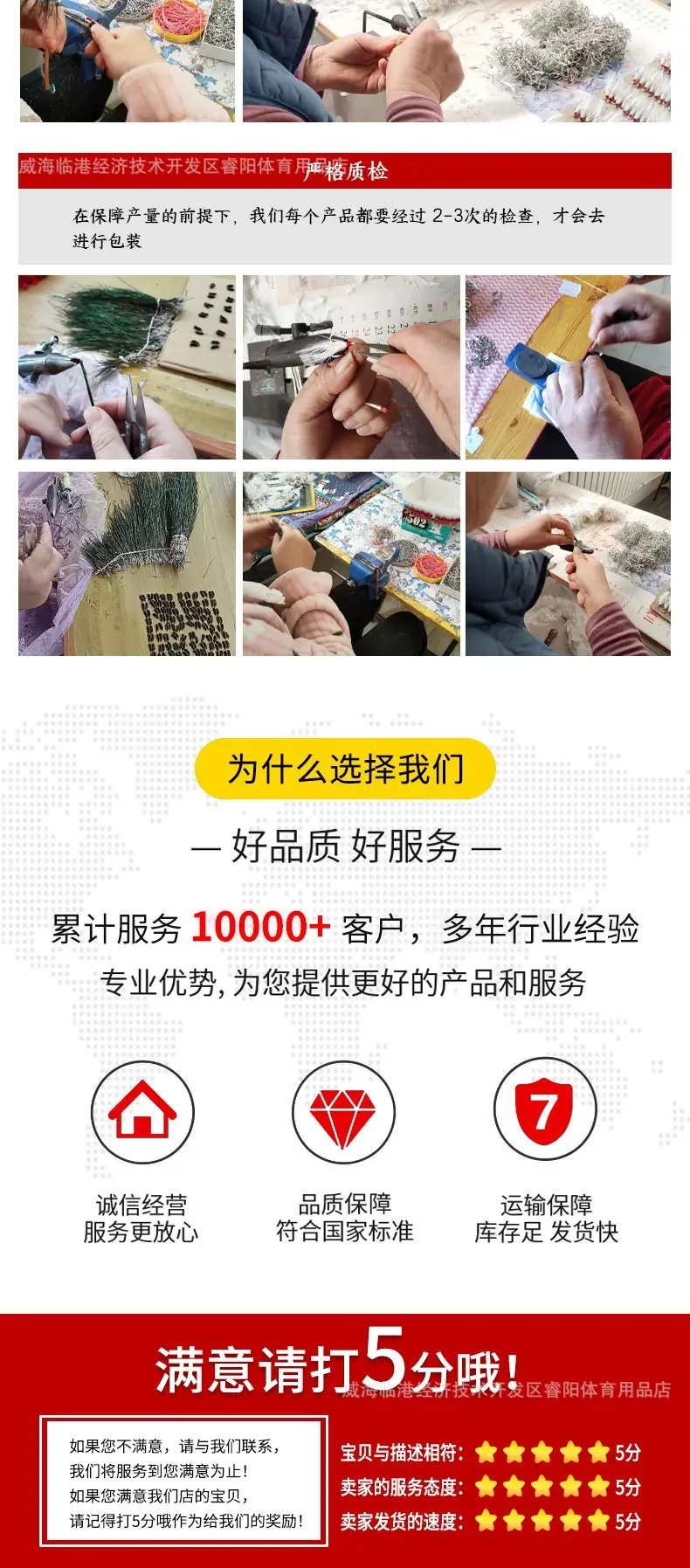 羽毛血槽三本钩详情(5)_008.jpg