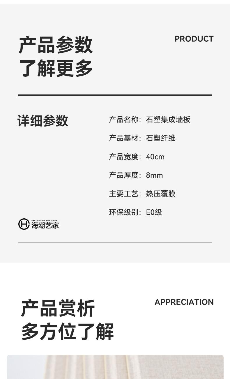 详情页-新版_14.jpg