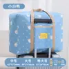 Bolsa de almacenamiento de tela Oxford bolsa para edredón bolsa organizadora de ropa bolsa para equipaje de jardín de infantes bolsa de embalaje con capacidad de carga para mudanzas
