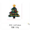 Transfronteiriço especial patch computador bordado super subsídio boneco de neve árvore de Natal roupas de Natal acessórios adesivos de pano decorativo