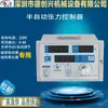Controlador Manual de Tensión Digital Dechuangxing KTC800A Embrague Freno de Polvo Magnético Salida 0-24V Ajuste