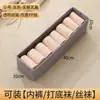 Caja de Almacenamiento Visible de Algodón y Lino Estilo Japonés, Caja Plegable Tipo Cajón para Ropa y Pantalones del Hogar Venta al por Mayor