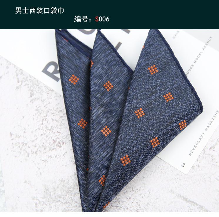 方巾006