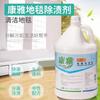 Baiyun Kangya KY110 removedor de manchas de carpete hotel hotel tapete de carpete para piso descontaminação decomposição limpador neutro