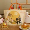 Caja de Empaque para Pastel de Luna Grande de Hielo del Festival de Medio Otoño 2026 Nuevo Estilo Caja de Regalo Caja Vacía Bolsa de Regalo Portátil de 6 Piezas Para Regalar Chapado en Oro