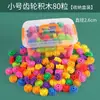 Brinquedos Educacionais Criativos para Bebês de Jardim de Infância Transfronteiriços Quebra-Cabeça de Engrenagens de Plástico para Criança Mesa de Criança Blocos de Construção Divertidos para Crianças