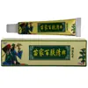 Crema Antibacteriana Marca Baifuqing Familia Miao Huanfu, Ungüento Crema Antibacteriana de Uso Externo, Envío Directo de Una Pieza, Stock Nuevo