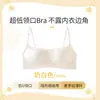 Sutiã decotado, com alças finas, sem costura, para mulheres, bojo fino, seios pequenos, push-up, sem aro, lindo design nas costas, invisível, estilo halter, adequado para o verão