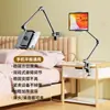 Soporte para Teléfono Móvil Transfronterizo, Soporte Perezoso para Tablet y Teléfono, Soporte de Cabecera para Uso Doméstico, Transmisión en Vivo en el Dormitorio, Clases en Línea, Soporte de Escritorio