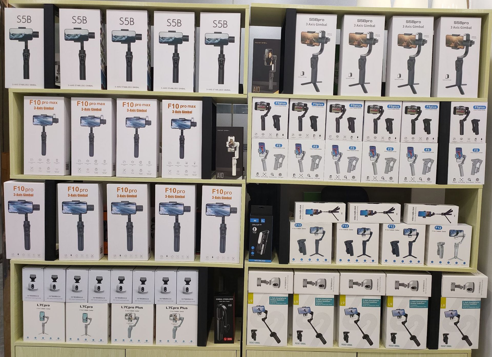 产品合集
