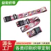 Correas de Equipaje Personalizadas de Fábrica, Correas de Equipaje Hechas a Medida, Correas de Equipaje con Contraseña, Correas de Equipaje Jacquard, Cuerdas de Equipaje Personalizadas