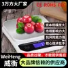 Weiheng Wei Heng Wh-B28 Personalizada 0.1 g Impermeable Balanza para Té de Leche Fábrica de Marca Venta al por Mayor Báscula de Pesaje Recargable
