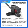 Nuevo sensor fotoeléctrico de ranura Panasonic original indicador de acción multiángulo serie PM-45