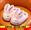 Pantuflas para niños, nuevo estilo de invierno 2026 para mujer, diseño lindo de conejo de dibujos animados, antideslizantes, cálidas y adecuadas para uso en interiores; pantuflas de algodón para niñas