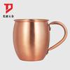 Taza Moscow Mule Juego de Tazas Moscow Mule Taza Bar Taza para Cóctel Taza de Cerveza Material de Cobre Puro