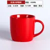 Taza de Sueño Personalizable con Logo, Taza de Café para Oficina y Hogar, Publicidad Creativa, Regalo de Festival, Taza Colorida