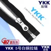 Cremallera Ykk No. 5 Cabezales de Cobre Blanco de Extremo Cerrado Da8Mdh para Chaquetas de Plumas, Abrigos, Bolsas, Cremallera Metálica en Stock